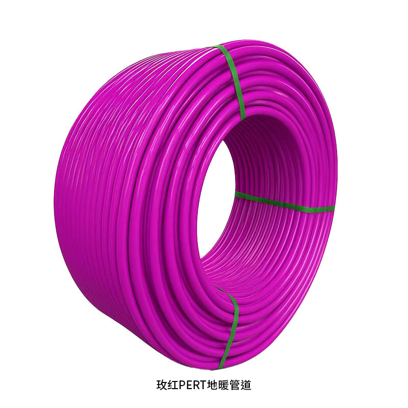 玫紅PERT地暖管道