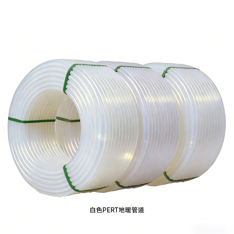 白色PERT地暖管道